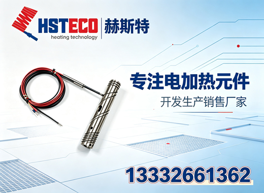 赫斯特惠州线上分站